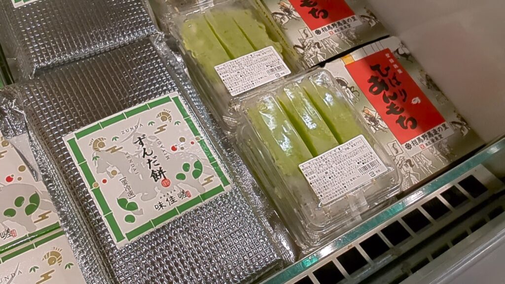 名産品ずんだ餅