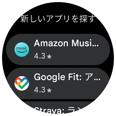 GooglePlayストア画面#2